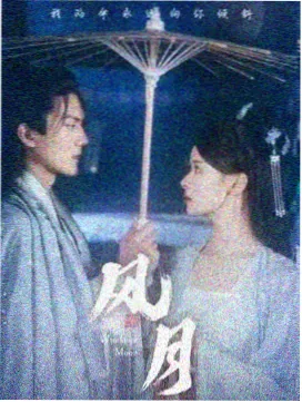 第七夜的纸鸢详情窗口横幅